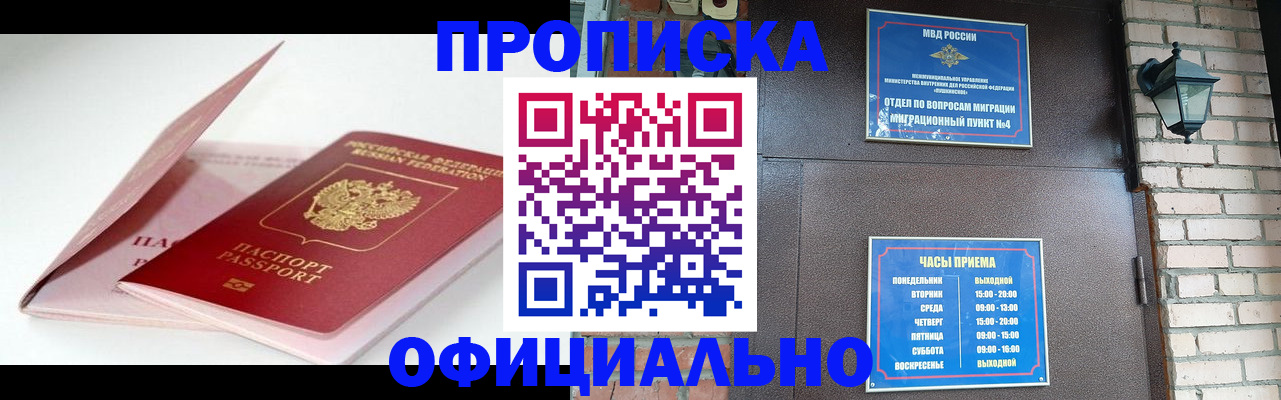 временная регистрация адрес в Ржеве